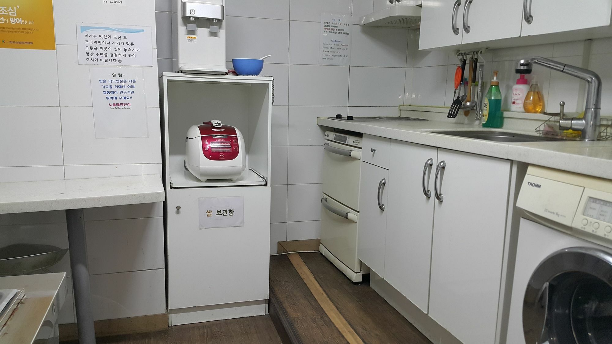 Nobleresidence Jonggak 서울특별시 외부 사진